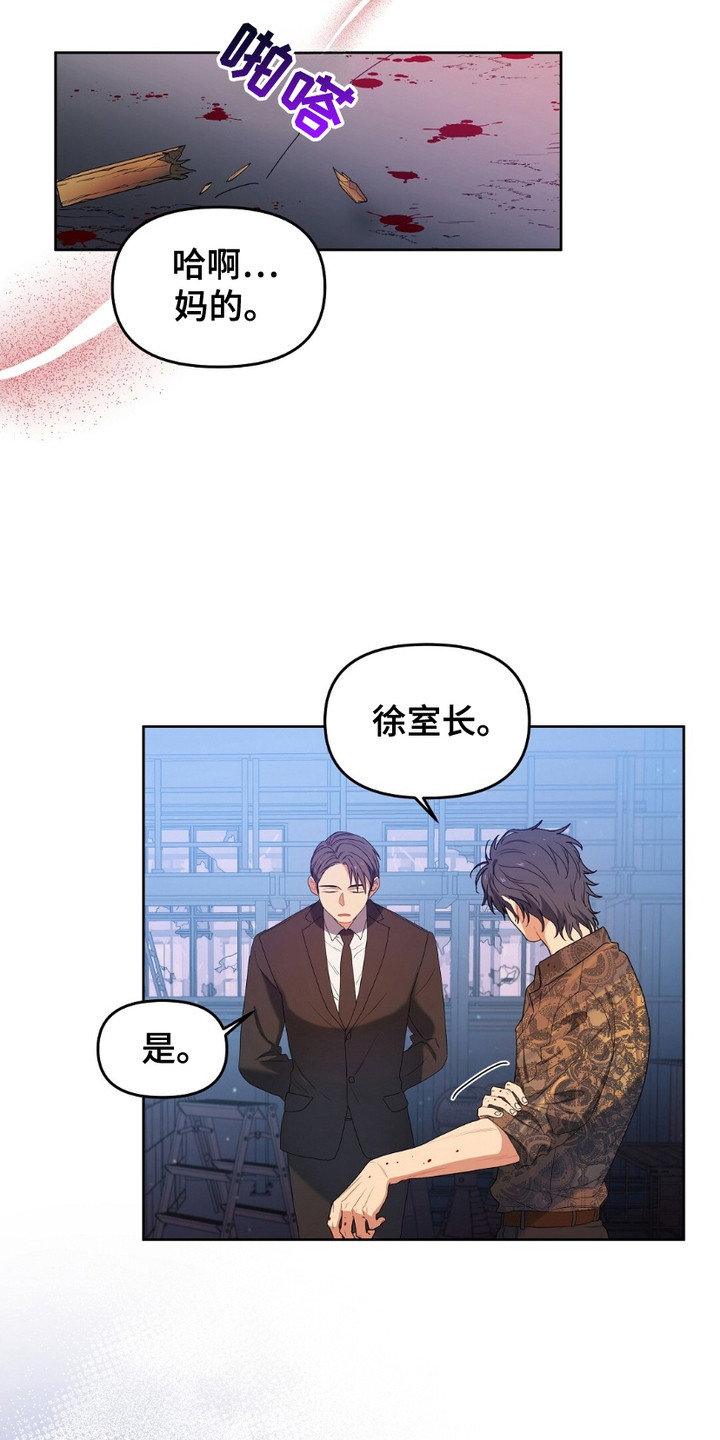 樱桃甜点 - 互通姓名 - 第16页