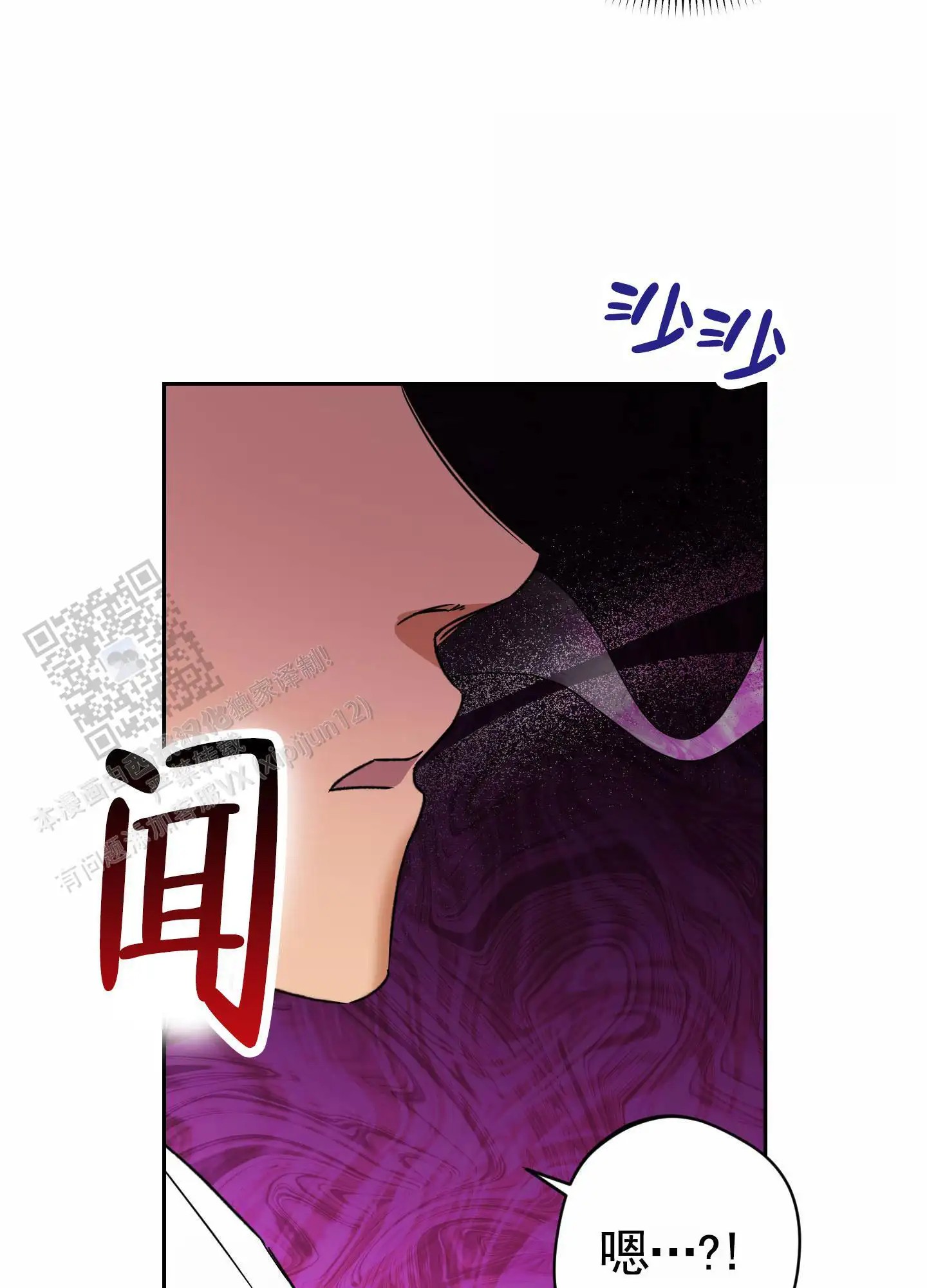 驯虎为夫 - 带回家 - 第41页