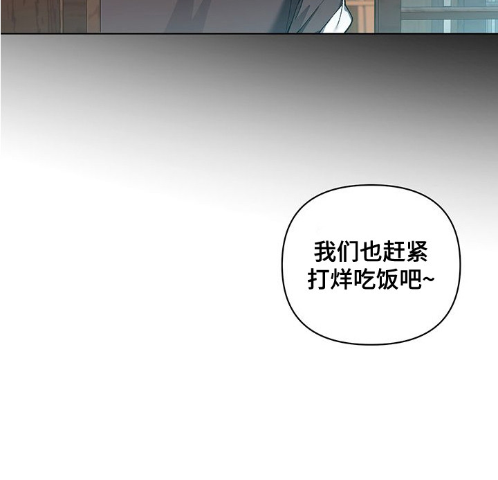 依恋玩偶 - 请求 - 第23页