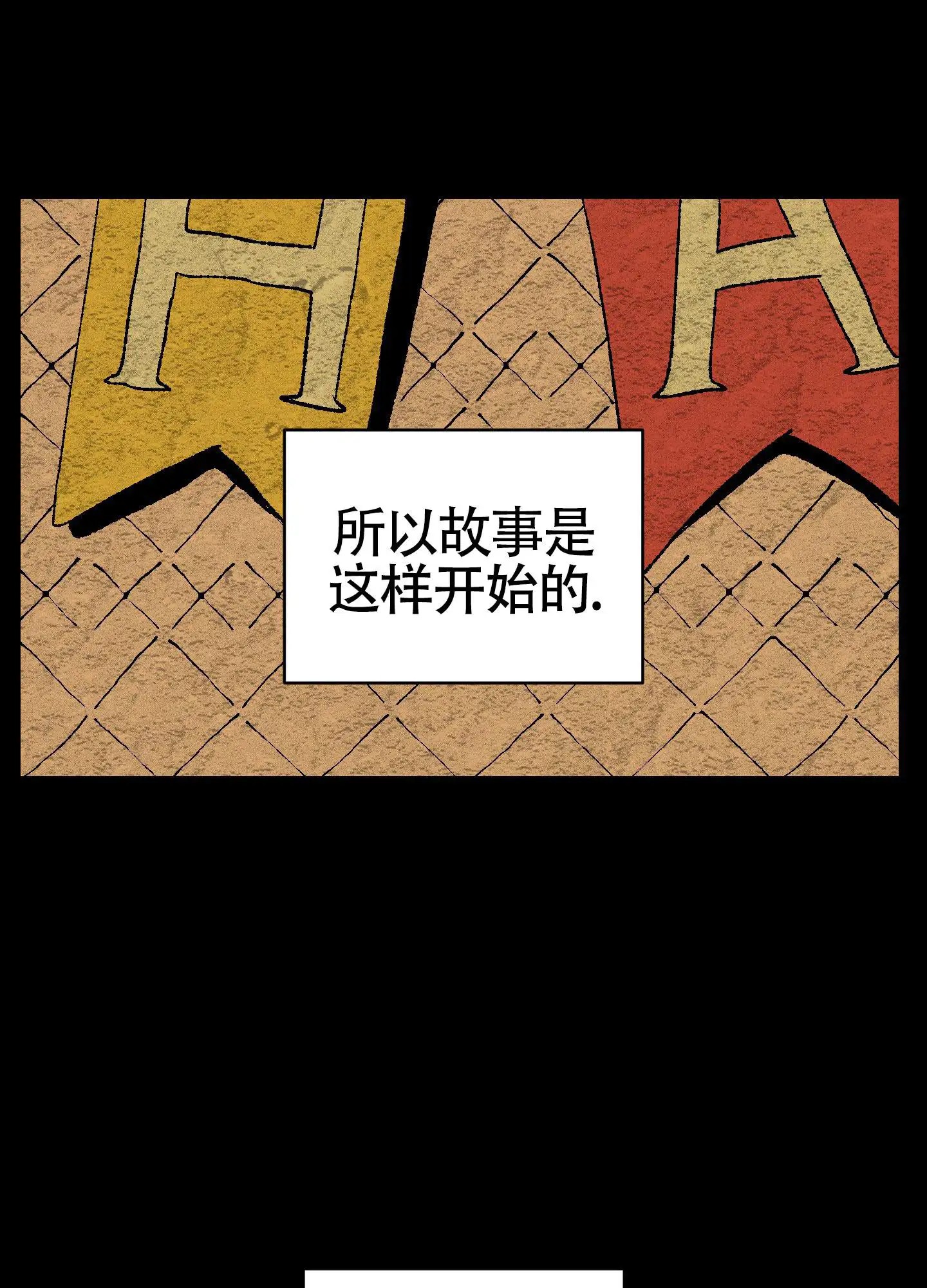 黑色祝福 - 家人 - 第12页