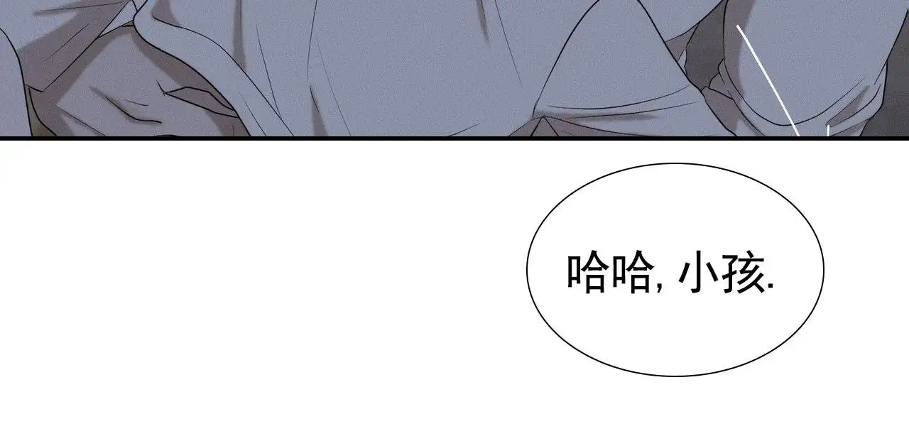 衣服下的秘密 - 真的值 - 第30页