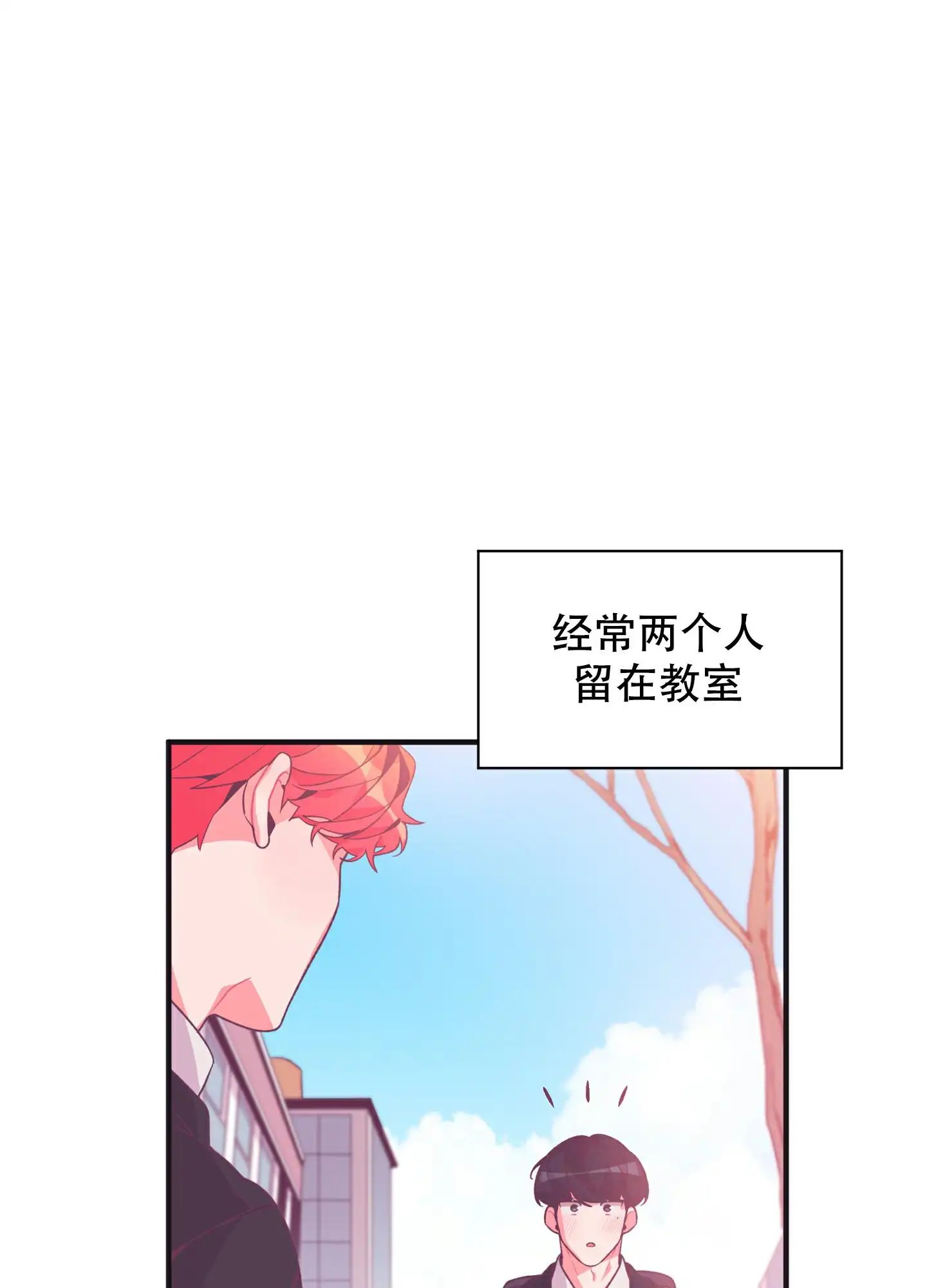致命诱惑 - 初吻的味道 - 第42页