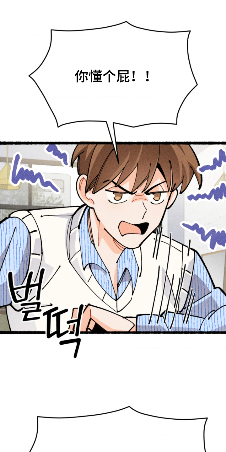 他的黏人年下 - 完美男人 - 第14页