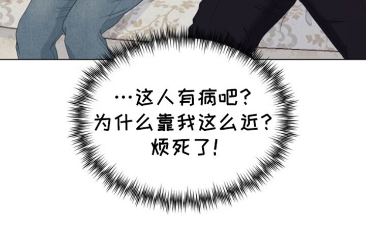 午夜摇篮 - 不包括我 - 第16页
