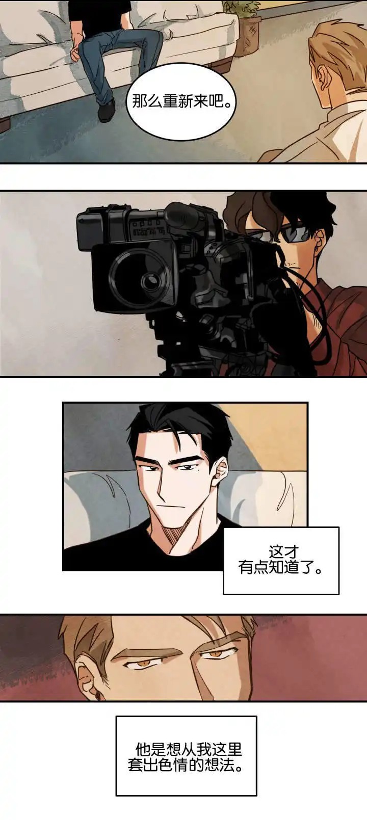 在水面行走 - 拍摄介绍 - 第18页