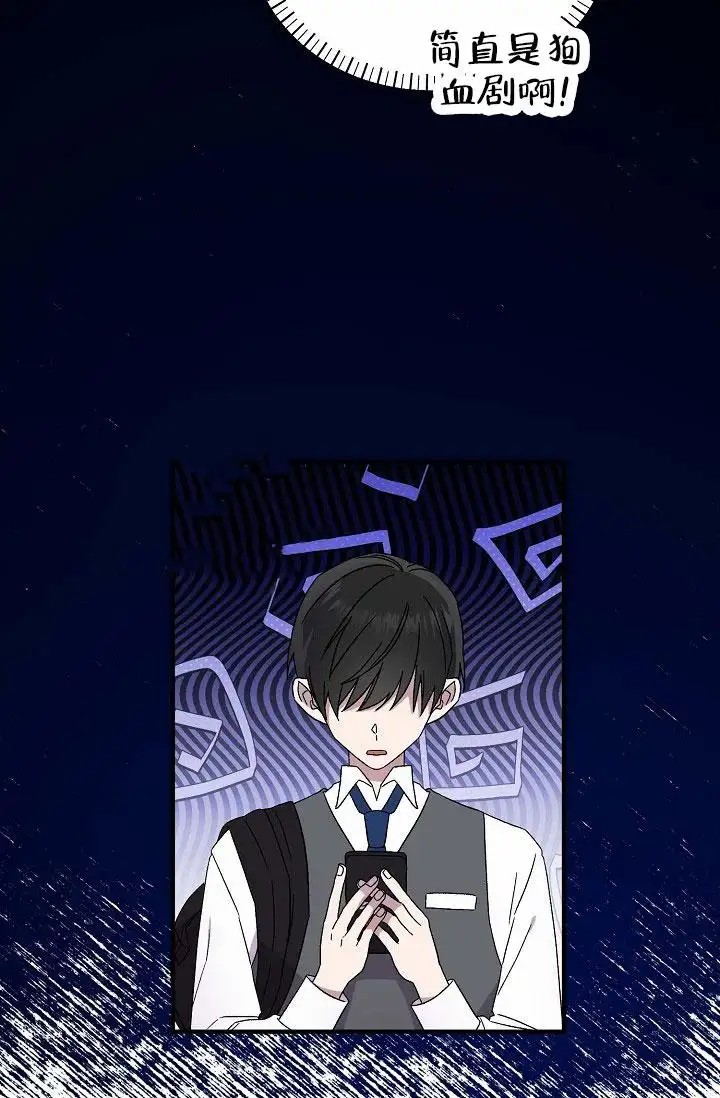 养成游戏 -  穿越 - 第11页