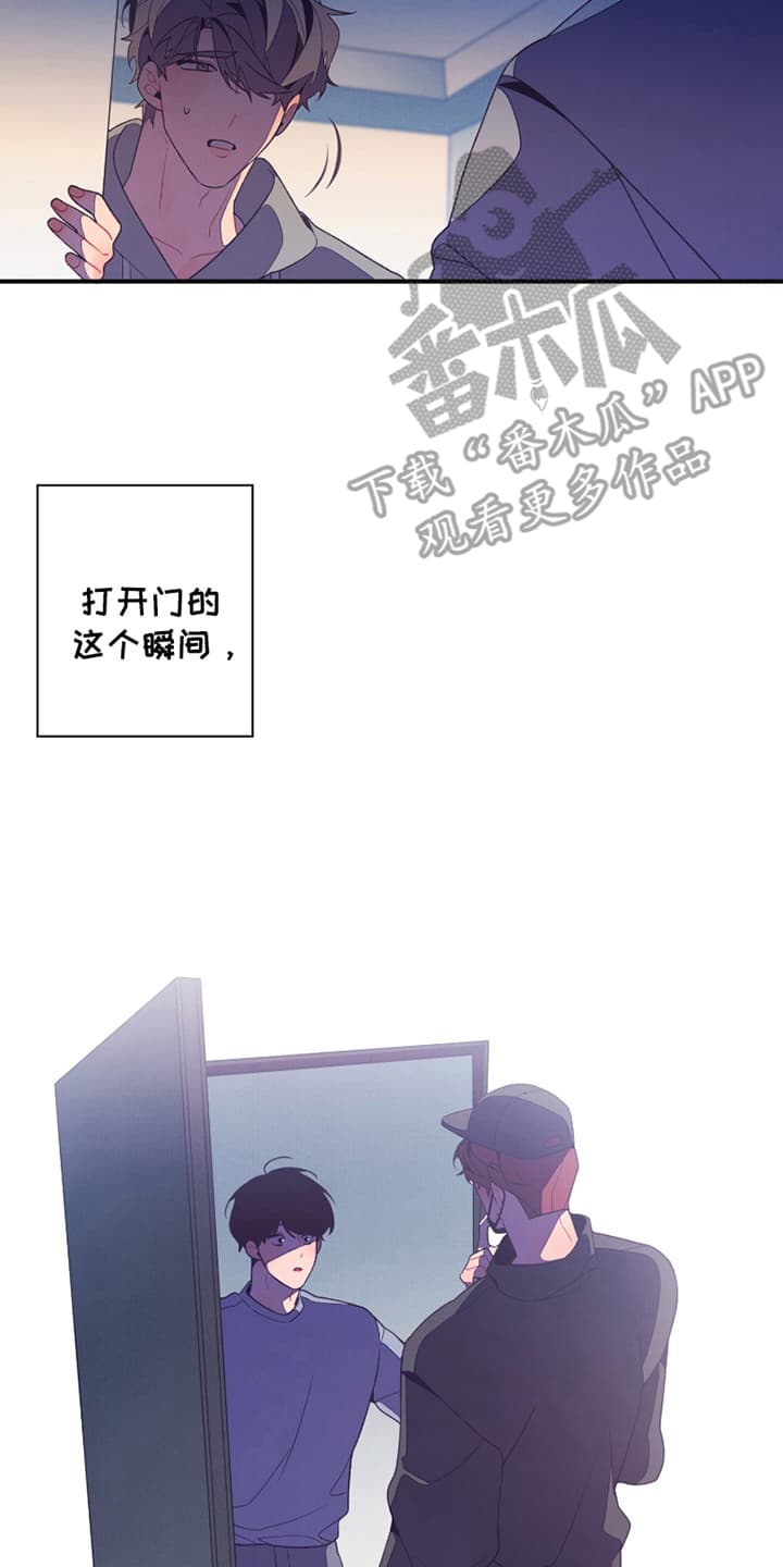 宿命抉择 - 陌生人来敲门 - 第29页