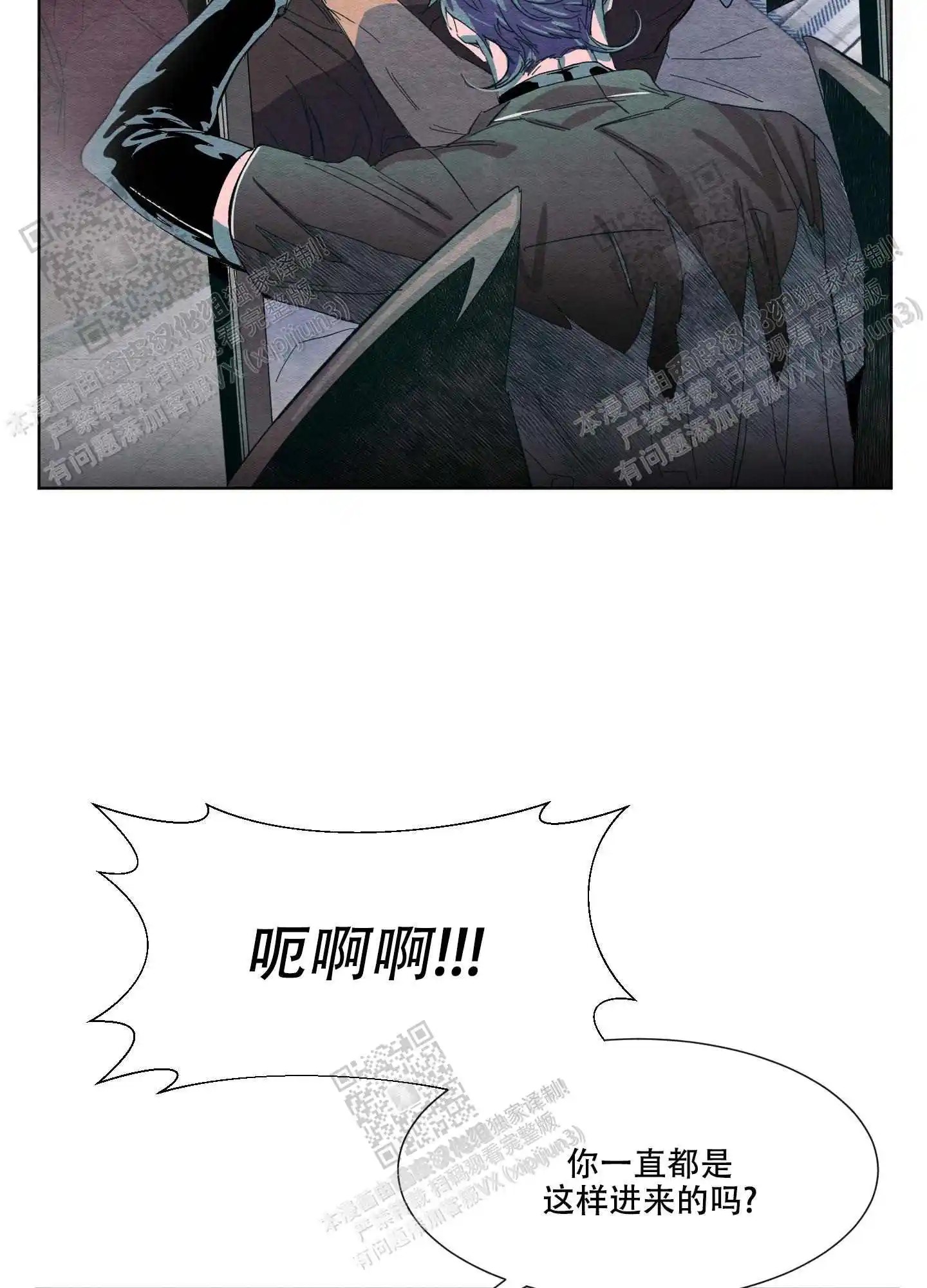 梦魔不请自来 - 能不能到此为止 - 第6页