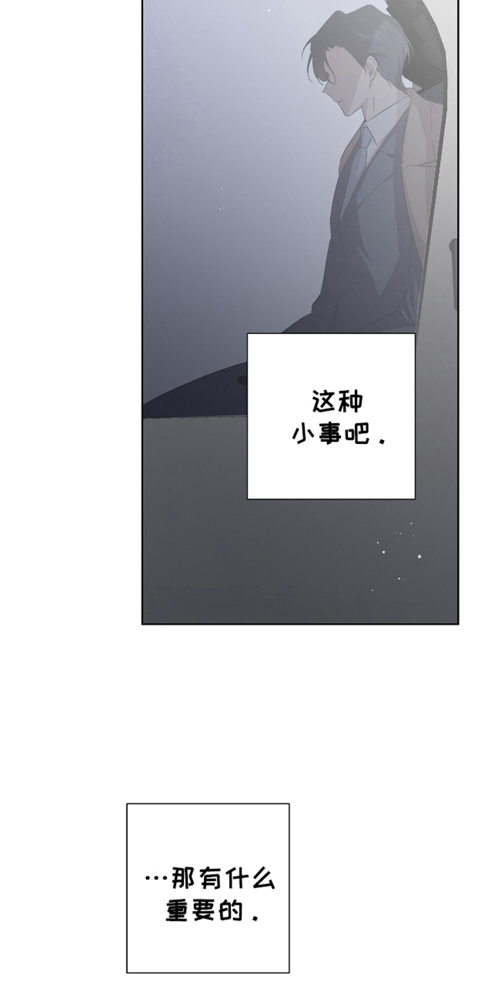完全欧米伽 - 找出来 - 第10页