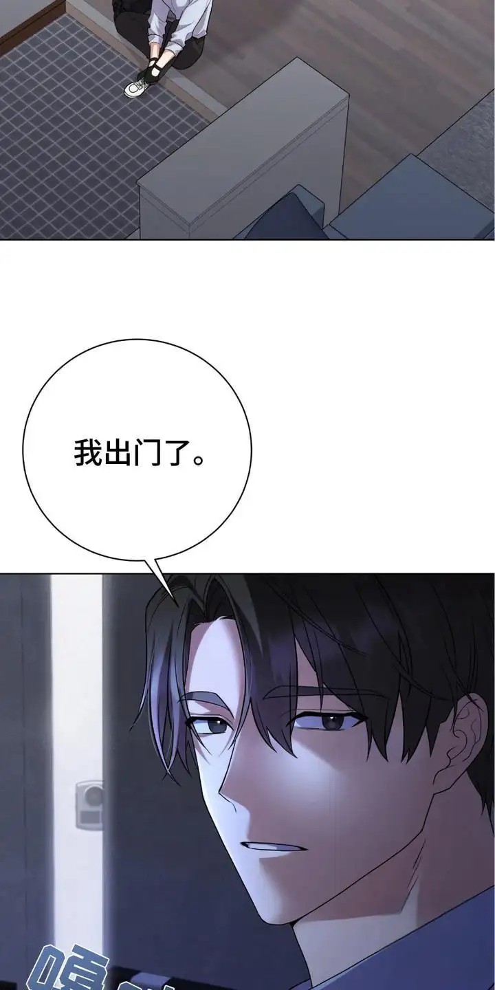 捉鬼直播间 - 线索 - 第26页