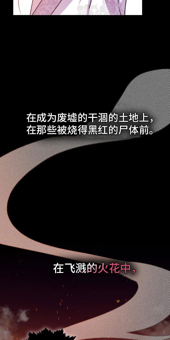 把教主养大了 - 穿越 - 第31页