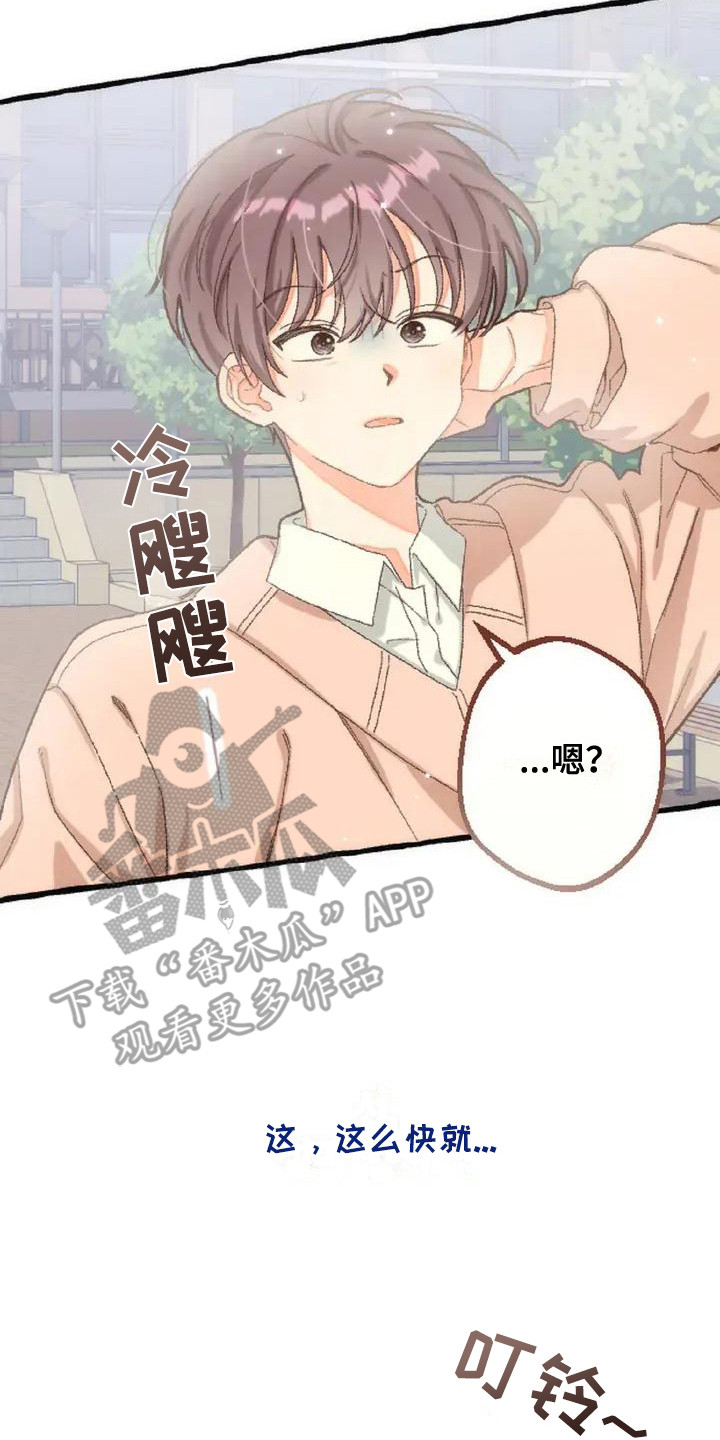 后宫的世界 - 魅惑绝技 - 第9页