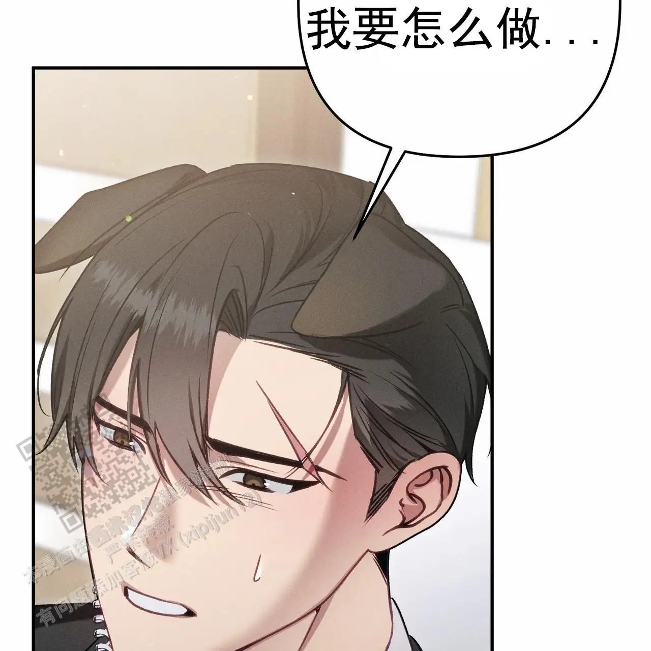 爱情护卫 - 负责 - 第30页