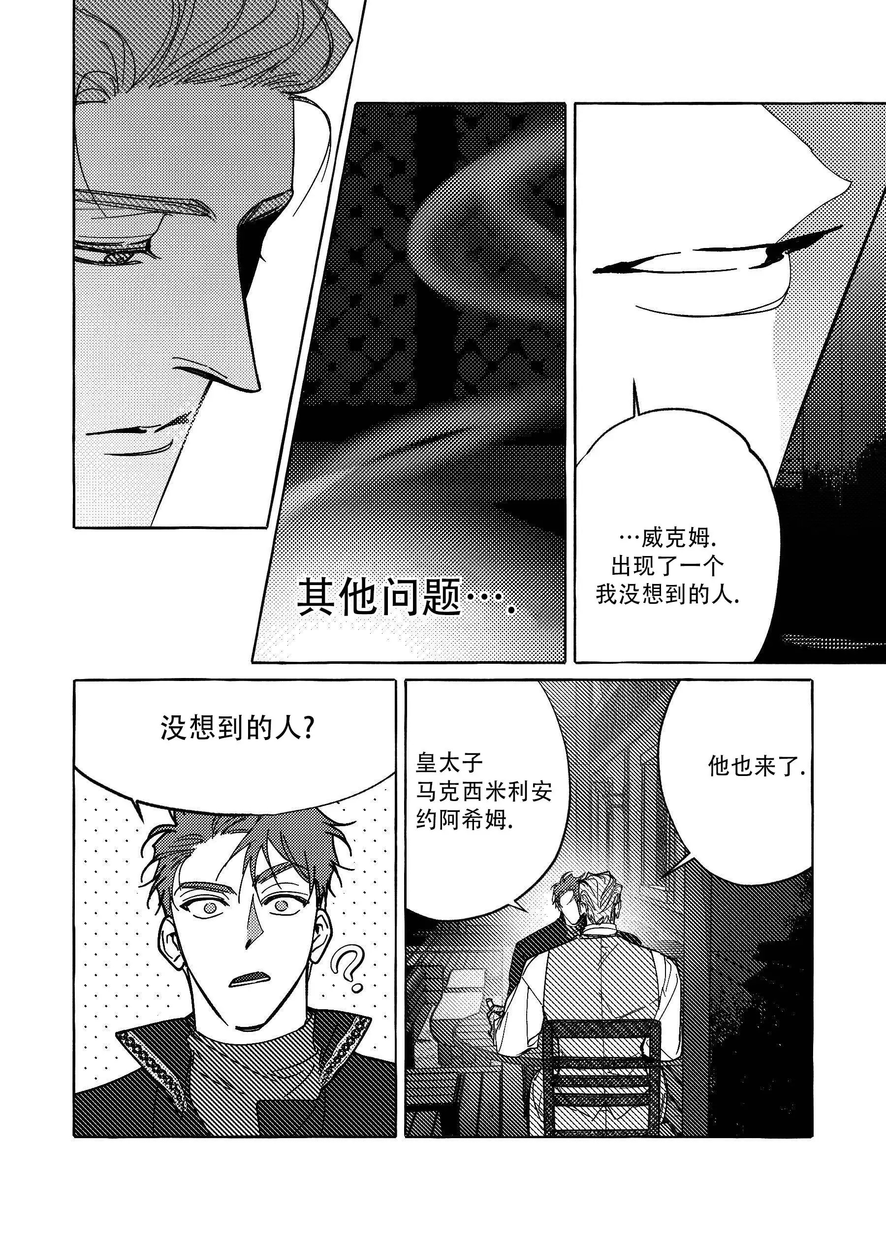 珍珠 -   - 第7页
