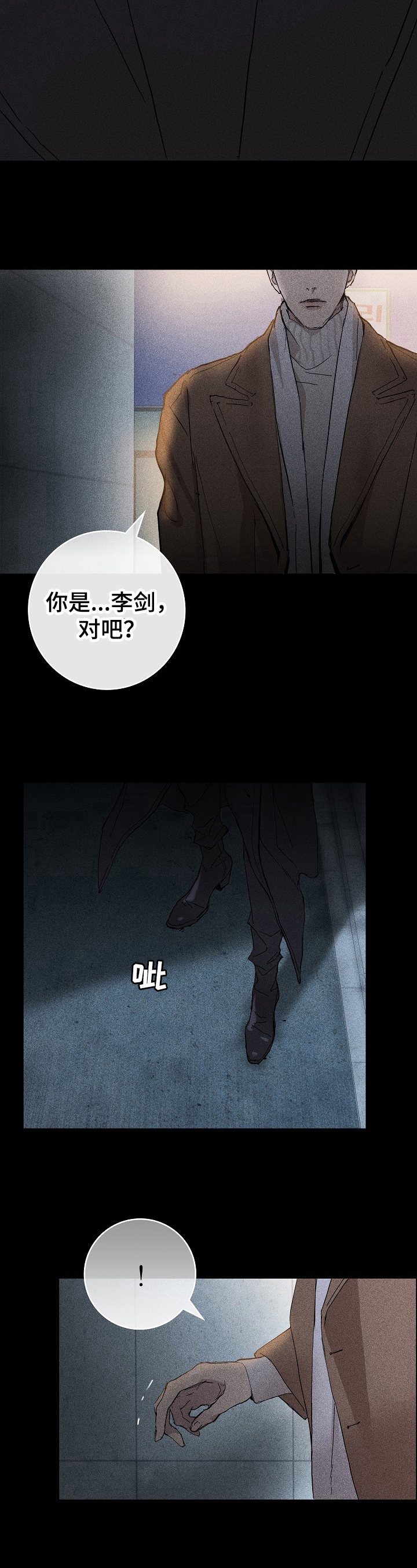 已婚男 - 偶然 - 第7页