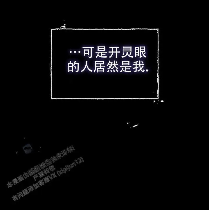无痕之夜 - 我会对你负责的 - 第33页
