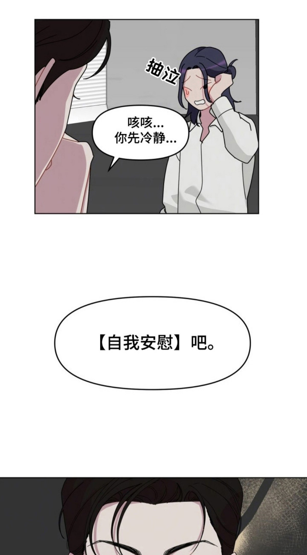 伪神狩猎 - 忽悠 - 第9页