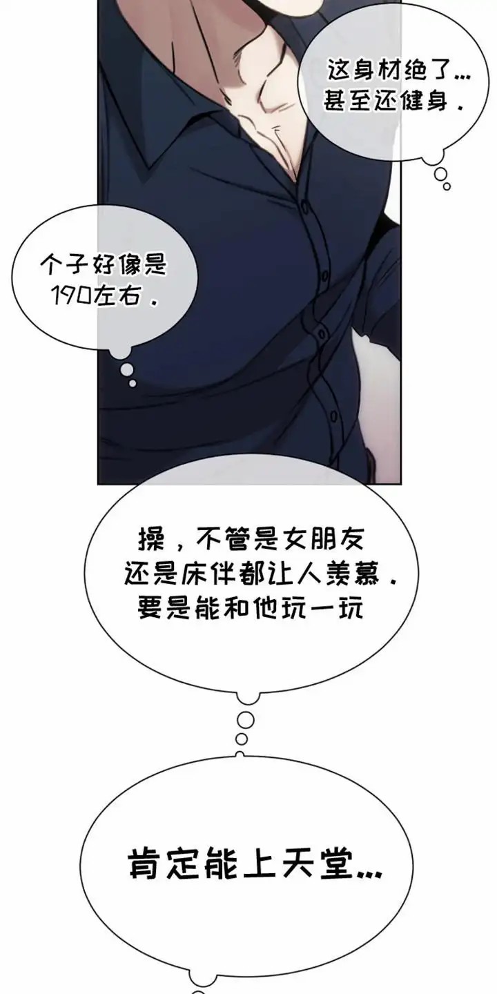 坏苹果狗笼 - 富二代 - 第22页