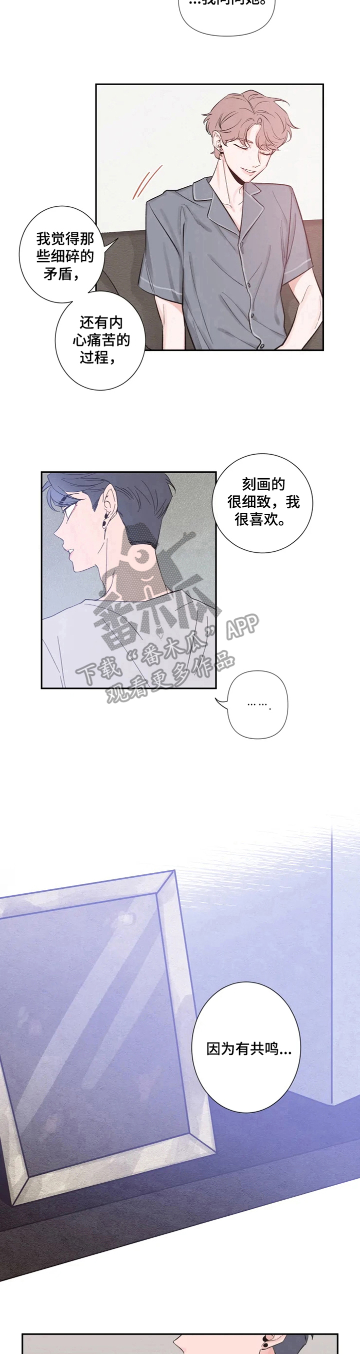 素描 - 疑问 - 第9页