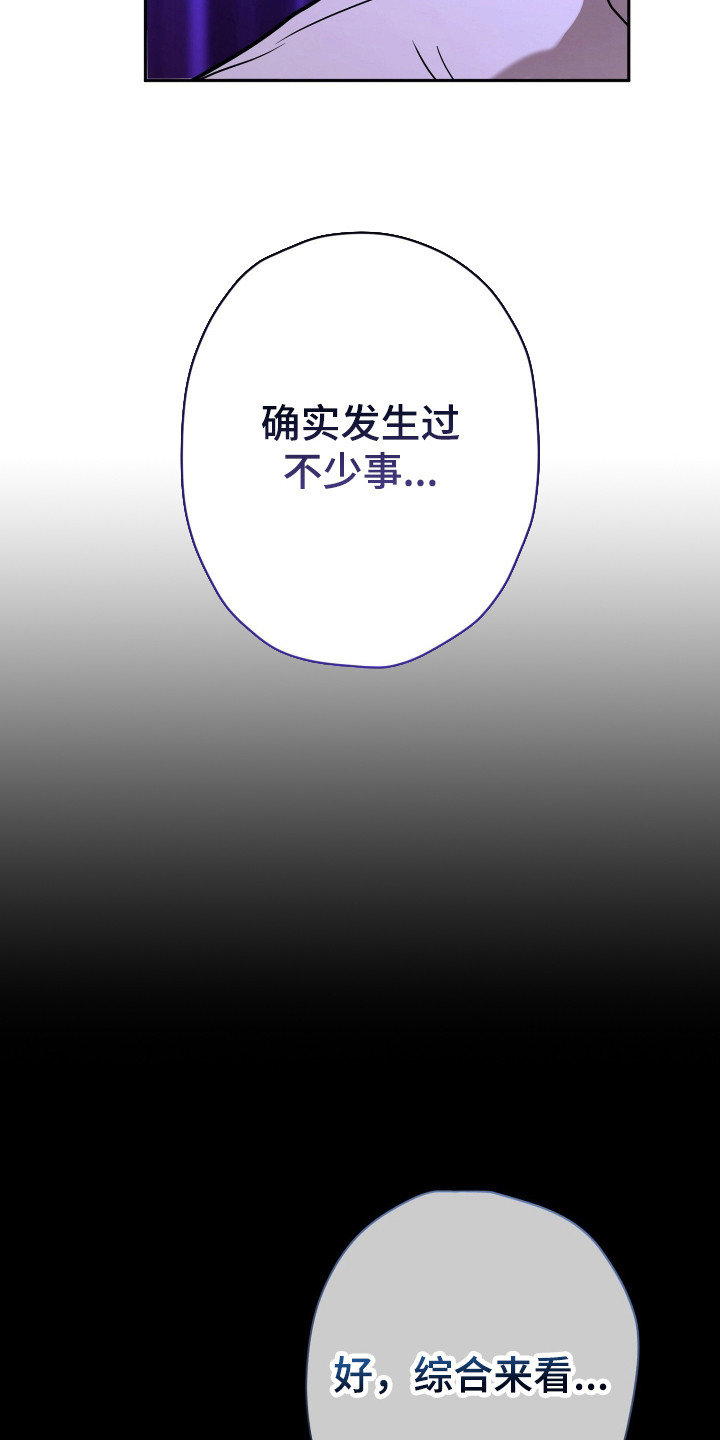 无间搭档 - 训练 - 第5页