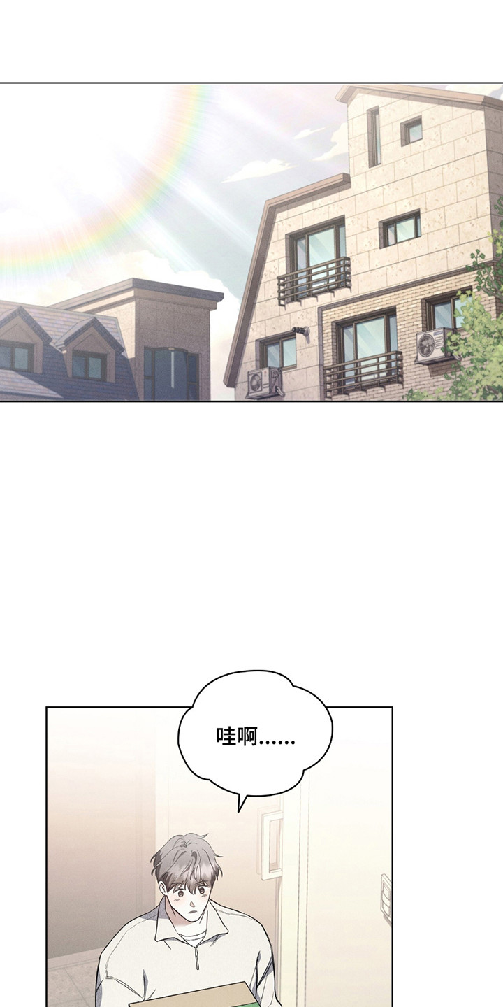 非浪漫时代 - 收留 - 第16页
