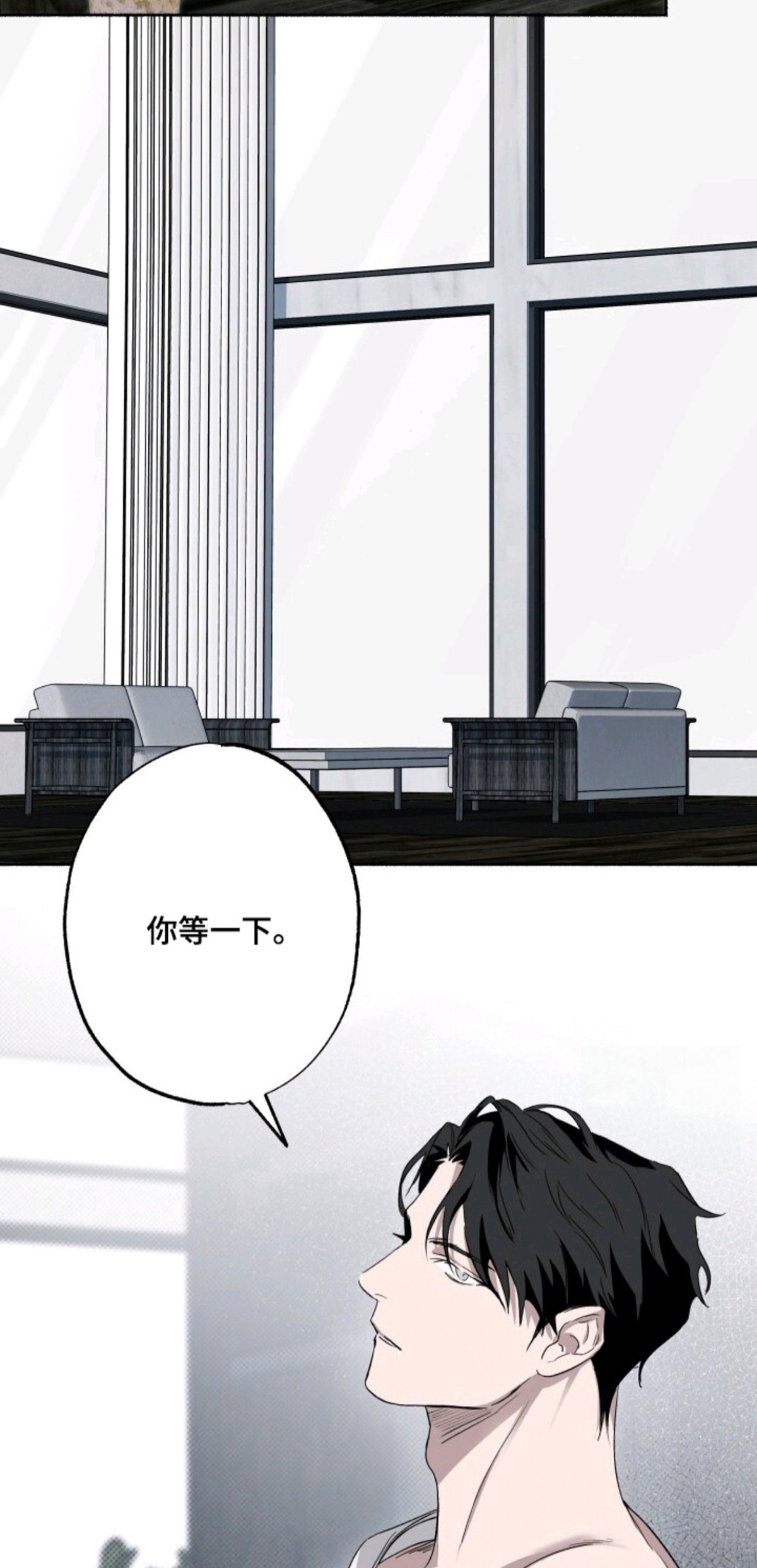 心跳共鸣 - 迟疑 - 第8页