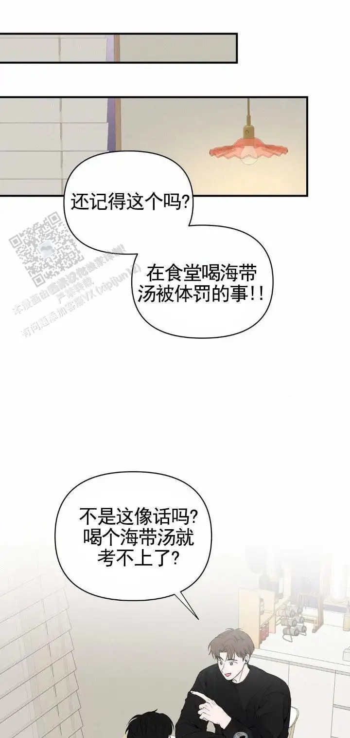 零距离 - 忆往昔 - 第10页