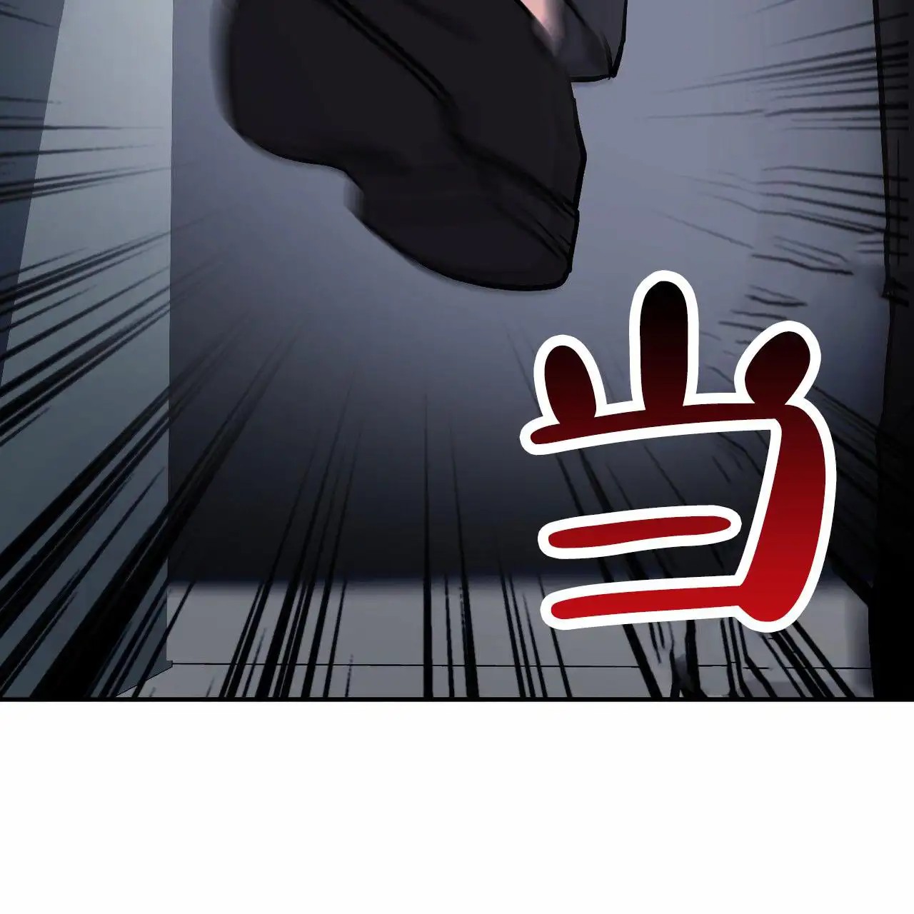 纯情黑帮 - 逃走 - 第36页