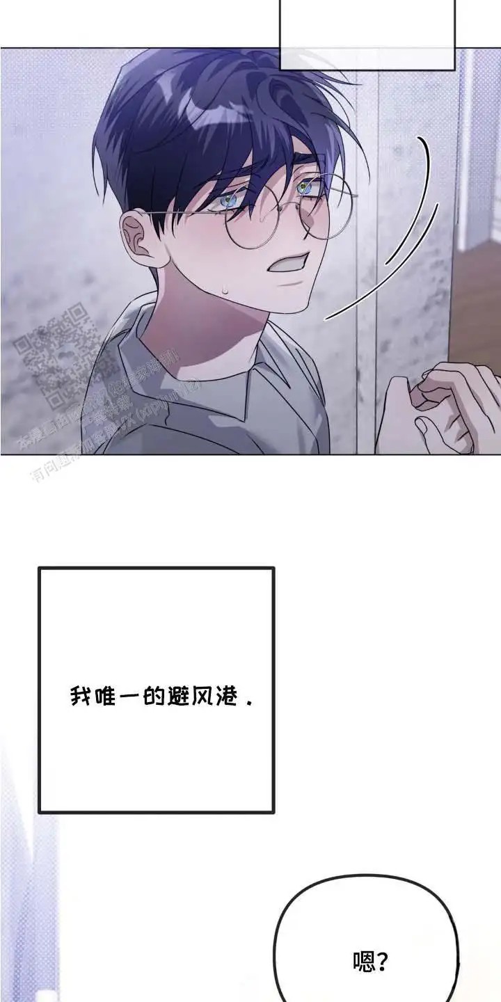 血脉执念 - 下决心 - 第13页