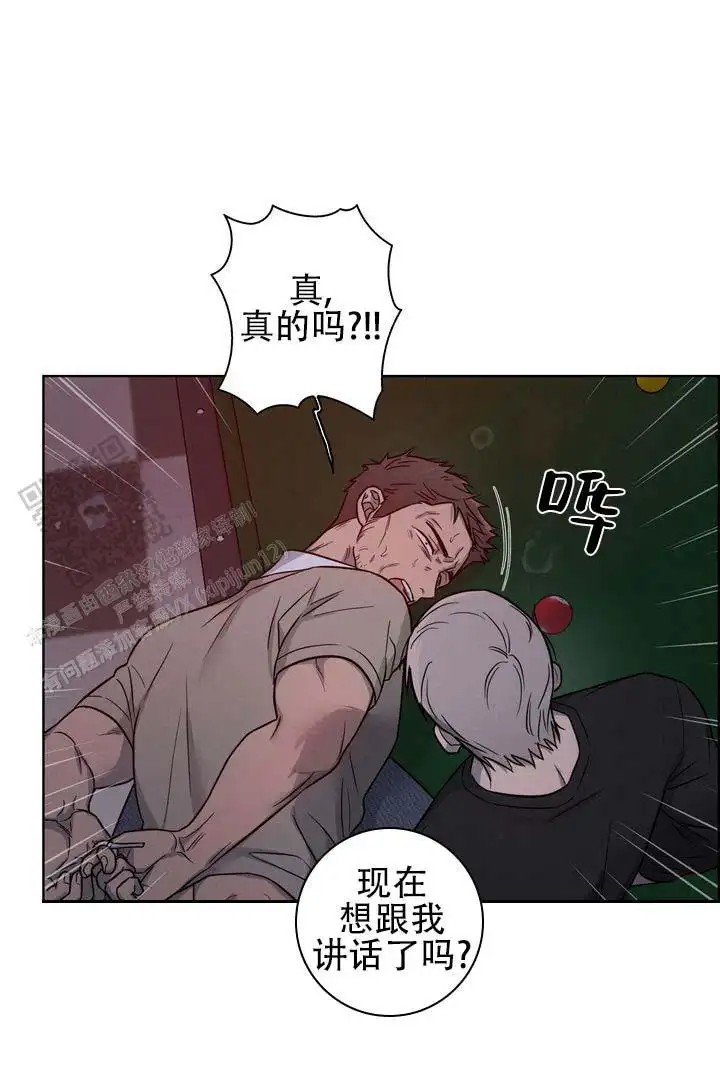 七号球袋 - 赌台球 - 第19页