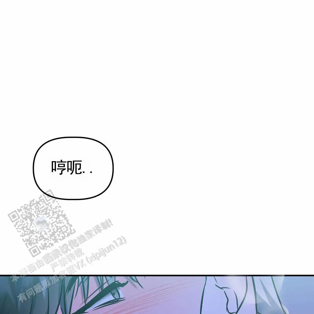 最终计划 - 唯命是从 - 第56页