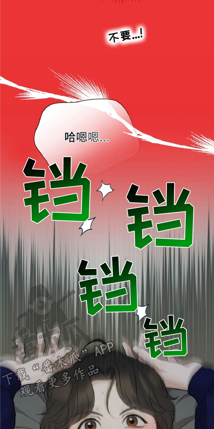 画布上的油画 - 噩梦 - 第15页