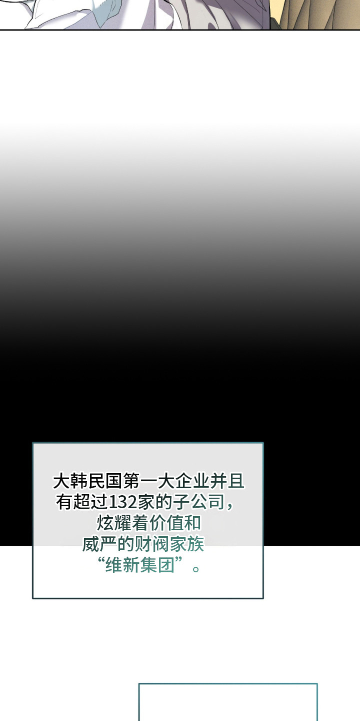 双A法则 - 不合适的拼图 - 第9页