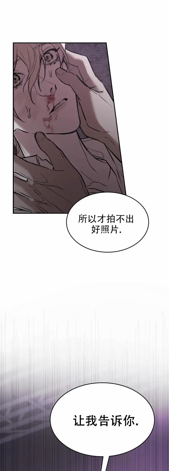 倒带 - 最适合你的照片 - 第16页