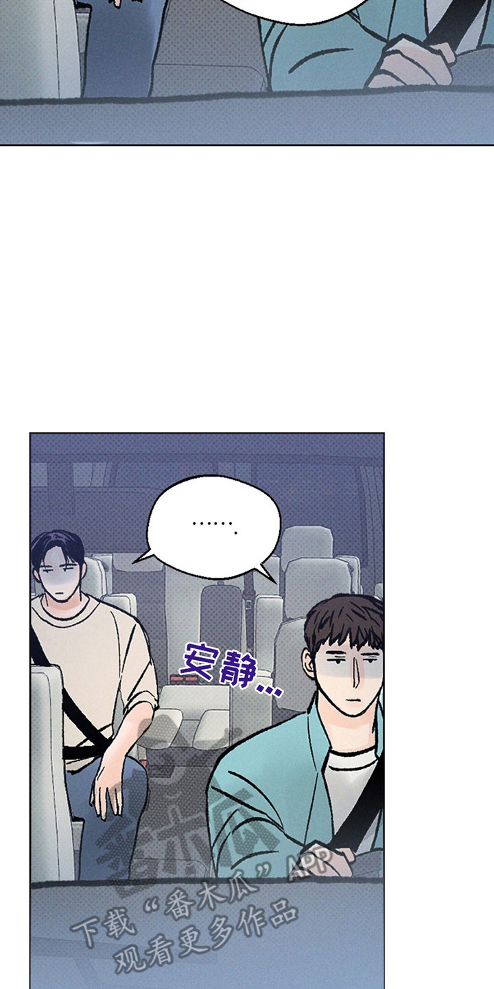 狼人之恋 - 是梦 - 第7页