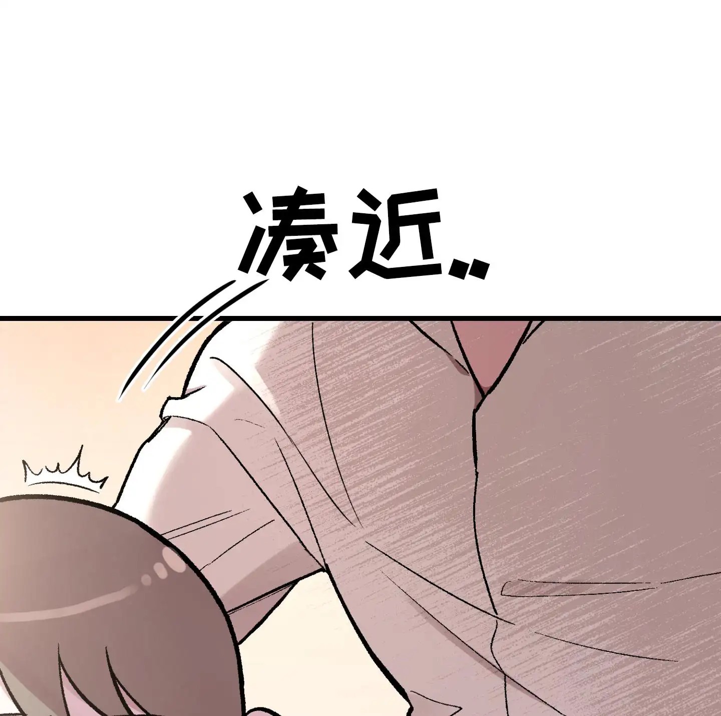 同人小说 - 交给我 - 第38页