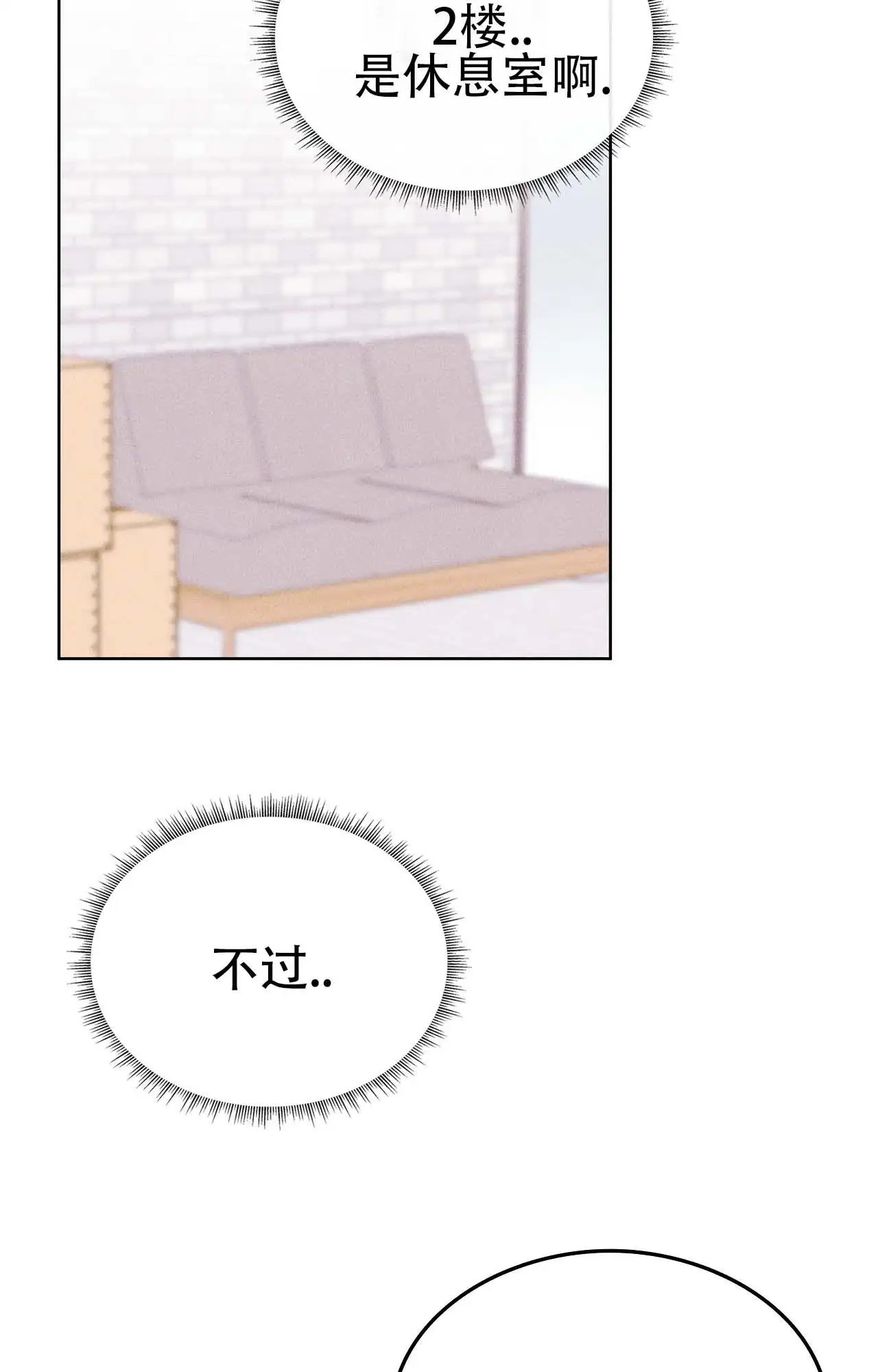 七日情缘 - 互相帮忙 - 第5页