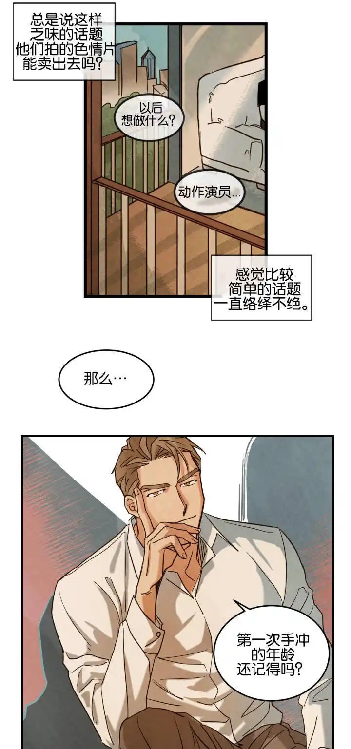 在水面行走 - 拍摄介绍 - 第15页