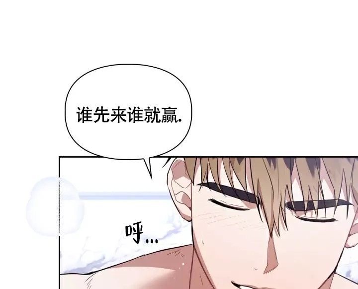 诱饵 - 危险信号 - 第38页