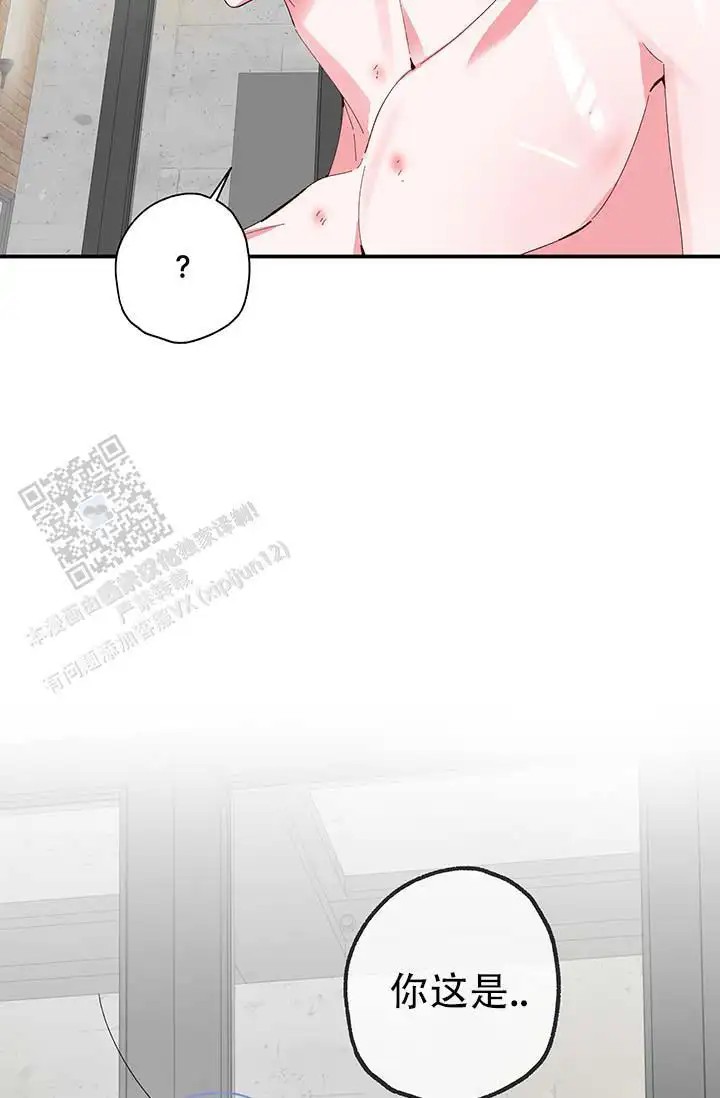 美人鱼综合征 - 浑身酸痛 - 第27页