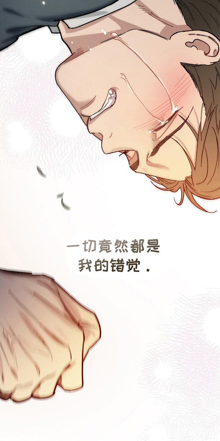 许愿喷泉 - 许愿喷泉 - 第7页