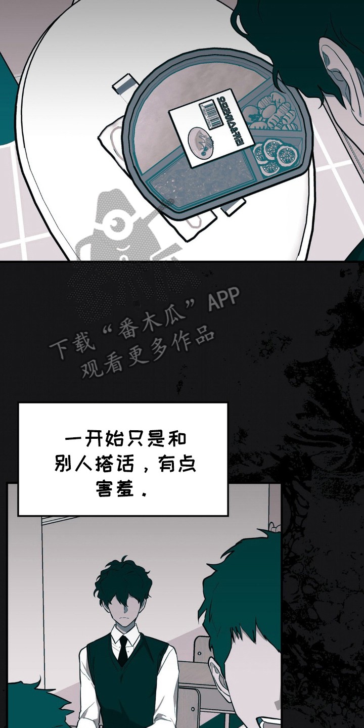 在那不安的房间 - 不喜欢 - 第5页