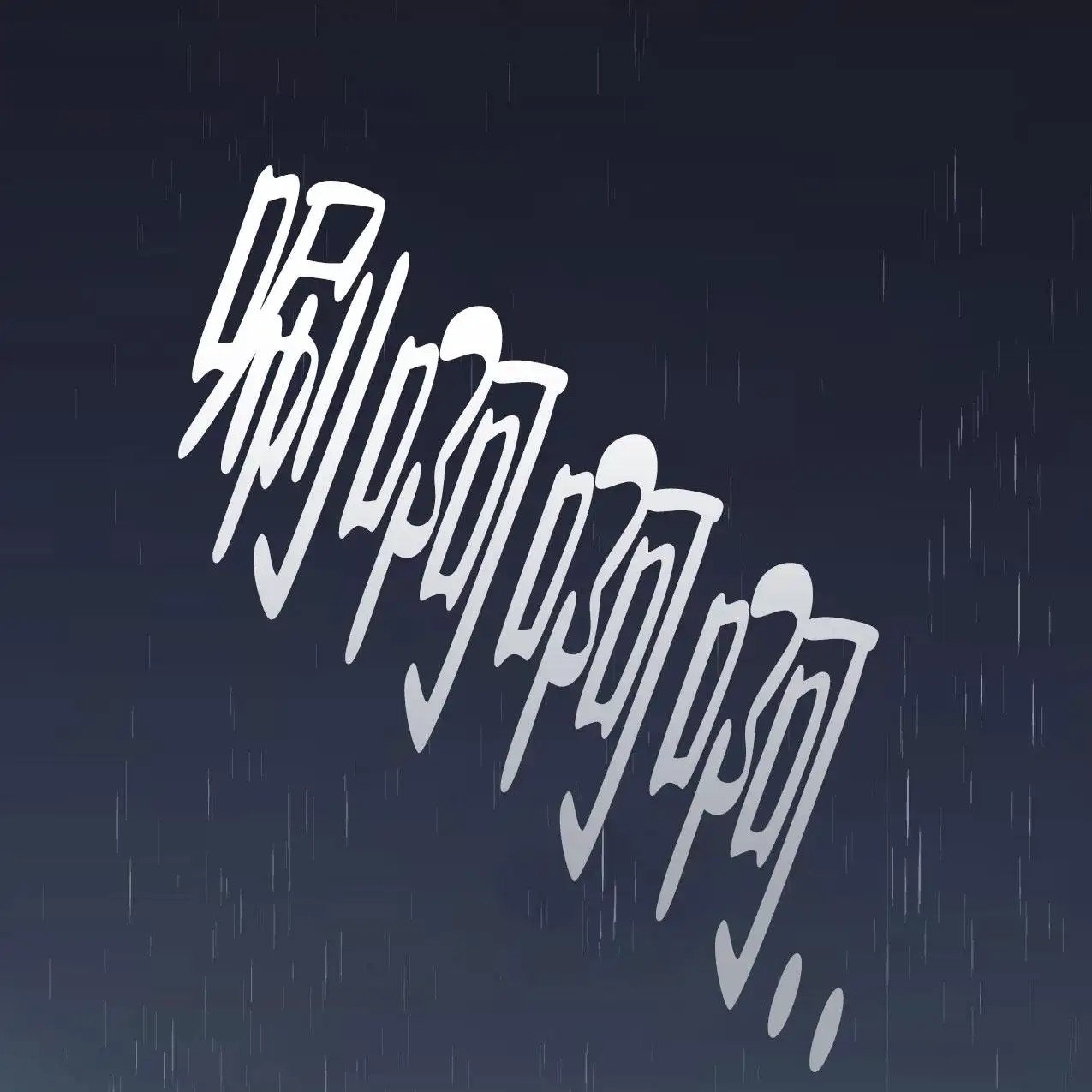 少爷和秘书 - 我肯定是疯了 - 第37页
