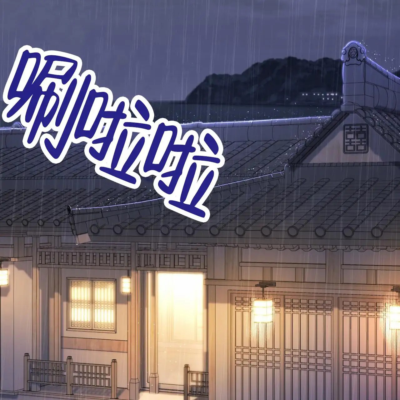 黑道高中生 - 处理 - 第48页