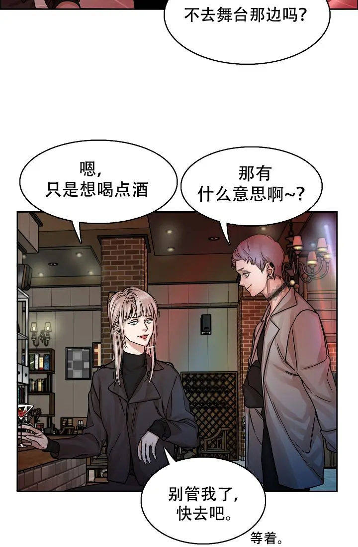 同床异梦 - 因为欲求不满吗 - 第20页