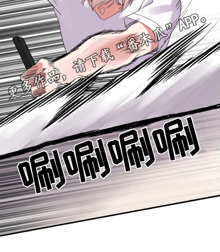绝佳按摩体验 - 按摩仪 - 第21页