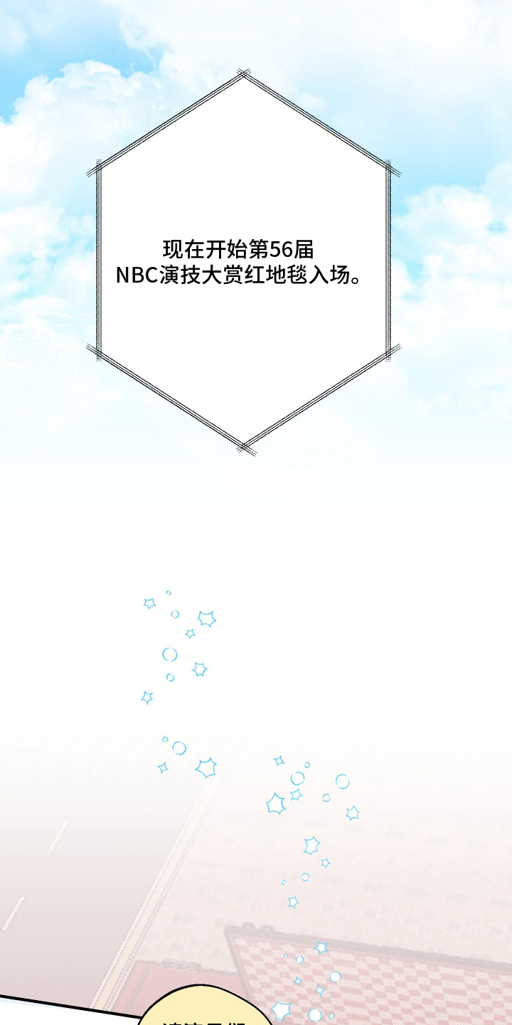 按下按钮的瞬间 - 演技大赏 - 第16页