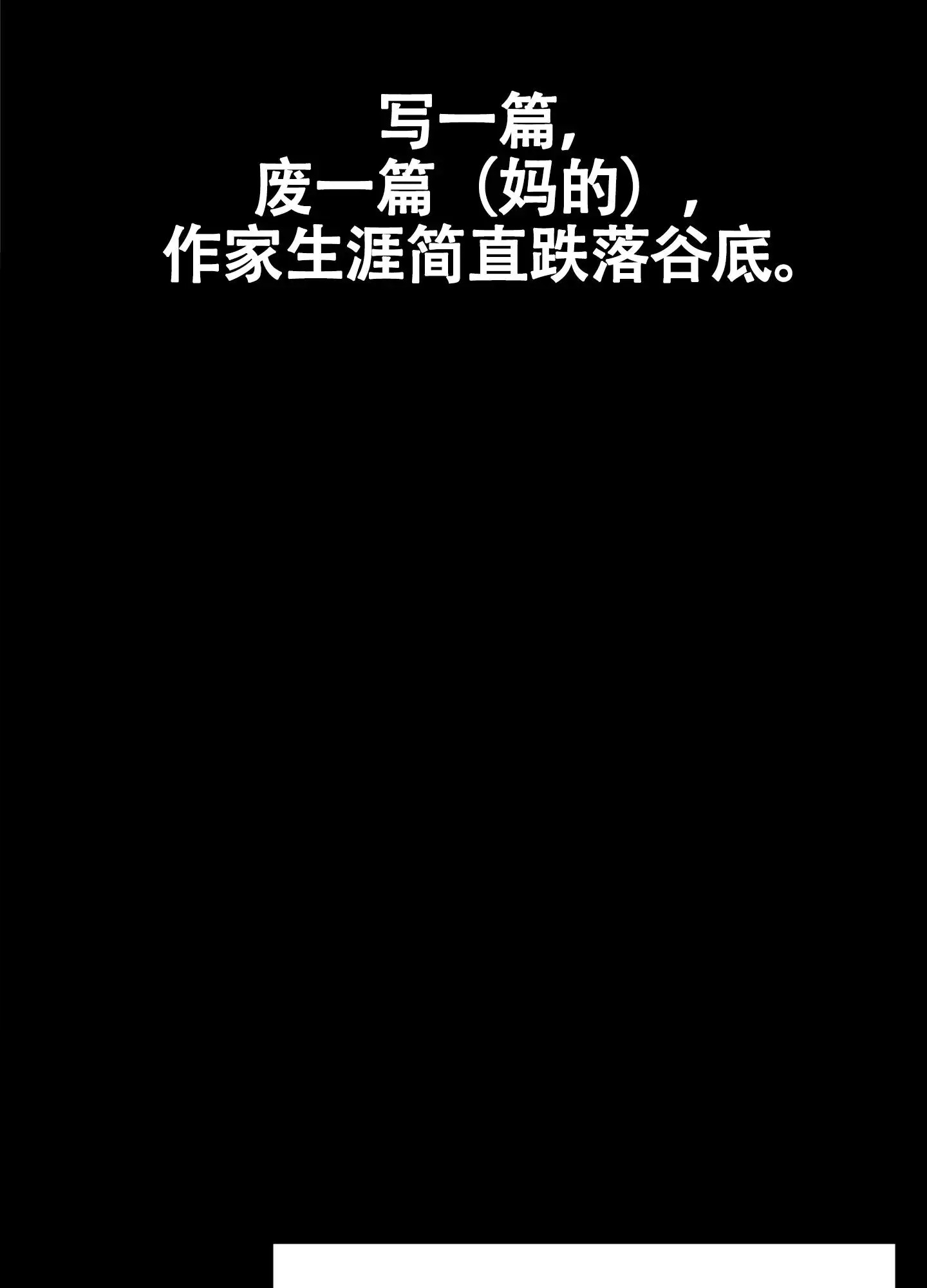同人小说 - 好心安 - 第29页