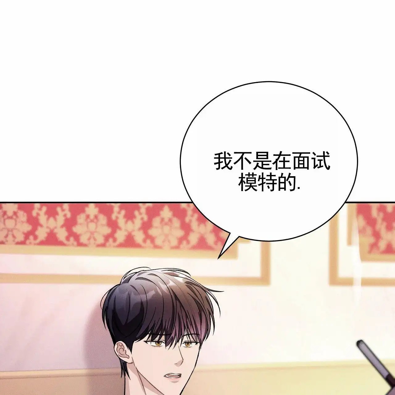 幸运游戏 - 找工作 - 第33页
