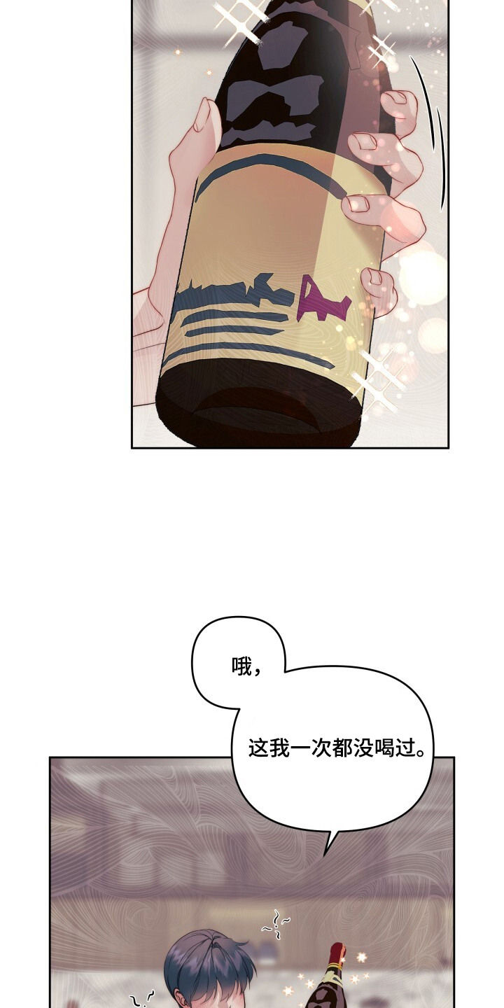 致命占有 - 迷迷糊糊 - 第13页